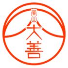 嵐山 大善